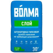 Штукатурка Волма (слой) 30кг АКЦИЯ!!!
