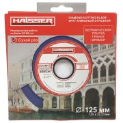 Диск алм.по кер. Continuous Rim 125х22,2мм HAISSER HS110052