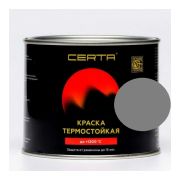 Эмаль Церта антикор. термостойкая серая 0,4кг