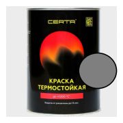 Эмаль Церта антикор. термостойкая серая 0,8кг