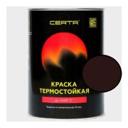 Эмаль Церта антикор. термостойкая коричневая 0,8кг