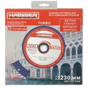 Диск алмазный TURBO 230х22мм HAISSER HS110008