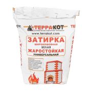 Затирка жаростойкая широкошовная ТЕРРАКОТ 5кг белая