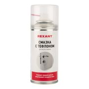 Смазка для петель и замков с тефлоном 210мл REXANT 85-0011