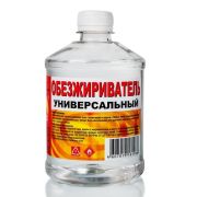 Универсальный обезжириватель 0,5л ВЕРШИНА