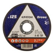 Диск М 125х1,0х22,2  А46ТВF   1 07 02 019