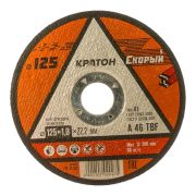 Диск М 125х1,0х22,2  Скорый  1 07 02 027