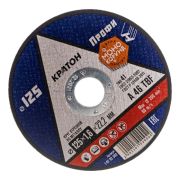 Диск М 125х1,6х22,2  А46ТВF   1 07 02 002