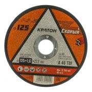 Диск М 125х1,6х22,2  Скорый  1 07 02 029