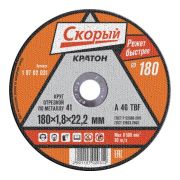 Диск М 180х1,8х22,2  Скорый  1 07 02 031