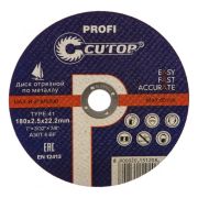 Диск М 180х2,5х22,2 Cutop Profi Т41 39989т