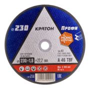 Диск М 230х1,8х22,2  А46ТВF   1 07 02 005