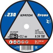 Диск М 230х3,0х22,2  А24ТВF   1 07 02 010