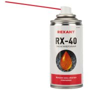 Смазка универсальная RX-40 (аналог WD-40) 150мл Rexant 85-0010