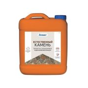 Пропитка ОПТИМИСТ С405 силиконовая Естественный камень 5л