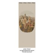 Панель бесшовная 250х2700 Замок Панно