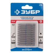 Биты ЗУБР ЭКСПЕРТ РН2х50 26011-2-50-10 уп 10шт