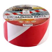 Лента сигнальная Milen 50х25 бело-красн клейкая TWM512Т