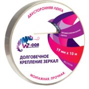 Лента прочная монтажная 19ммх10м ML21910W