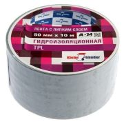 Лента серая 50мм*10м Klebebander TPL510S/36