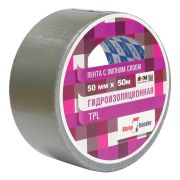 Лента серая 50мм*50м Klebebander TPL550S/36