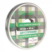 Лента двухст на вспен. основе 25ммх25м Klebebander TKF008T