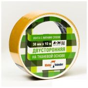 Скотч двухсторонний 38х10 Klebebander ткань