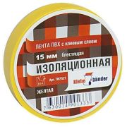 Изолента ПВХ 15х10 Klebebander желтая