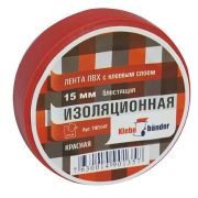 Изолента ПВХ 15х10 Klebebander красная
