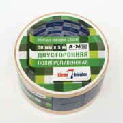 Скотч двухсторонний 50х5 Klebebander полипропилен