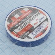 Изолента ПВХ 15х20 Klebebander синяя