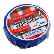 Изолента ПВХ 19х10 Klebebander синяя