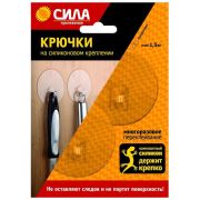 Крючок СИЛА до 1,5кг SH68-R2TR-24
