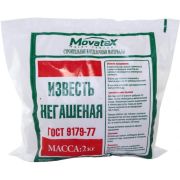 Известь 2кг