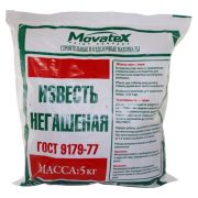 Известь 5кг (5шт в уп)