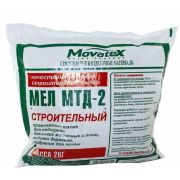 Мел 2кг
