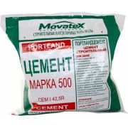 Цемент 2кг