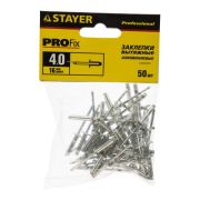 Заклепки 3120-40-16 STAYER PROFI алюмин. 4х16мм