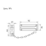 Цепочка дверная Nora-M №4 хром