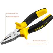 Плоскогубцы 160мм 2203-1-16 STAYER