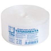 Теплолента для окон п/п 50мм х 10м 50-0-010