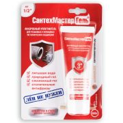 Гель красный Сантехмастер 60гр 61037