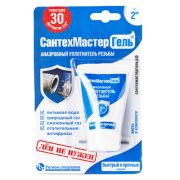 Гель синий Сантехмастер 15гр 61034