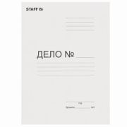 Скоросшиватель картонный STAFF без завязок 220 г/м2 124875