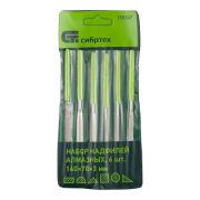 Набор надфилей алмазных 140х70х3 6шт Сибртех 158347