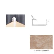 Уголок внутренний 8мм Мрамор бежевый