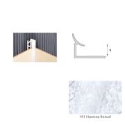 Уголок внутренний 10мм Мрамор белый