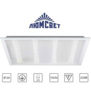 Панель с/д ДВО-0101-030 Люмсвет LED Призма