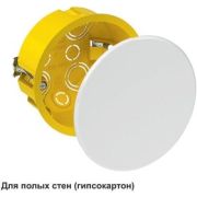 Распр. коробка СП 80х45 для г/к IMT35160