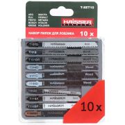 Набор пилок д/лобзика (10шт) T-SET10 Haisser
